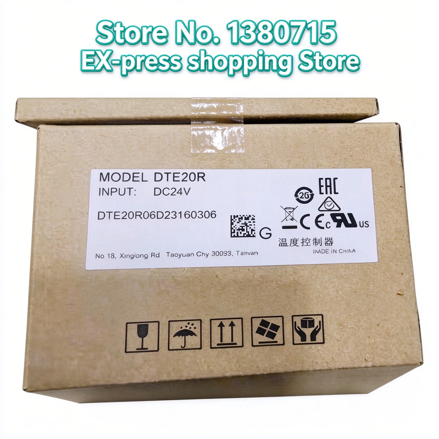 DTE20R Module New