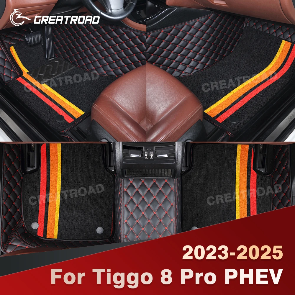 

Для Tiggo 8 Pro PHEV 2023-2025 двухслойные автомобильные коврики на заказ, автомобильный ковер, аксессуары для интерьера