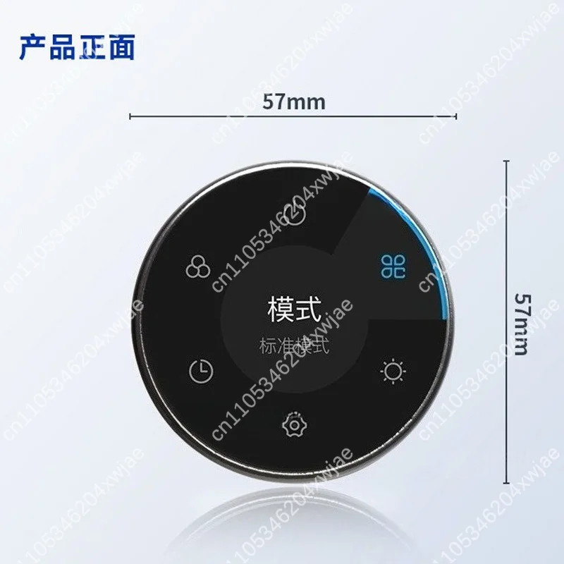 1.28 Inch IPS Smart Rotary Knob Serial Screen, Animation LCD Display With Built-in Chip For Equipment Control Switch Project
