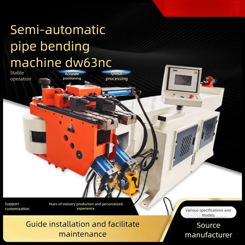 Полуавтоматические трехмерные фитинги DW63NC с ЧПУ