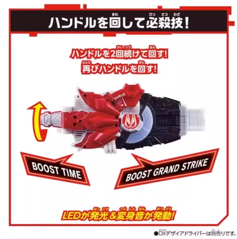 Bandai Spot Kamen Rider GEATS Extreme Fox DX Negenstaartvos MK9 gesp Transformatie riem pak kern Kindercadeau Collectie