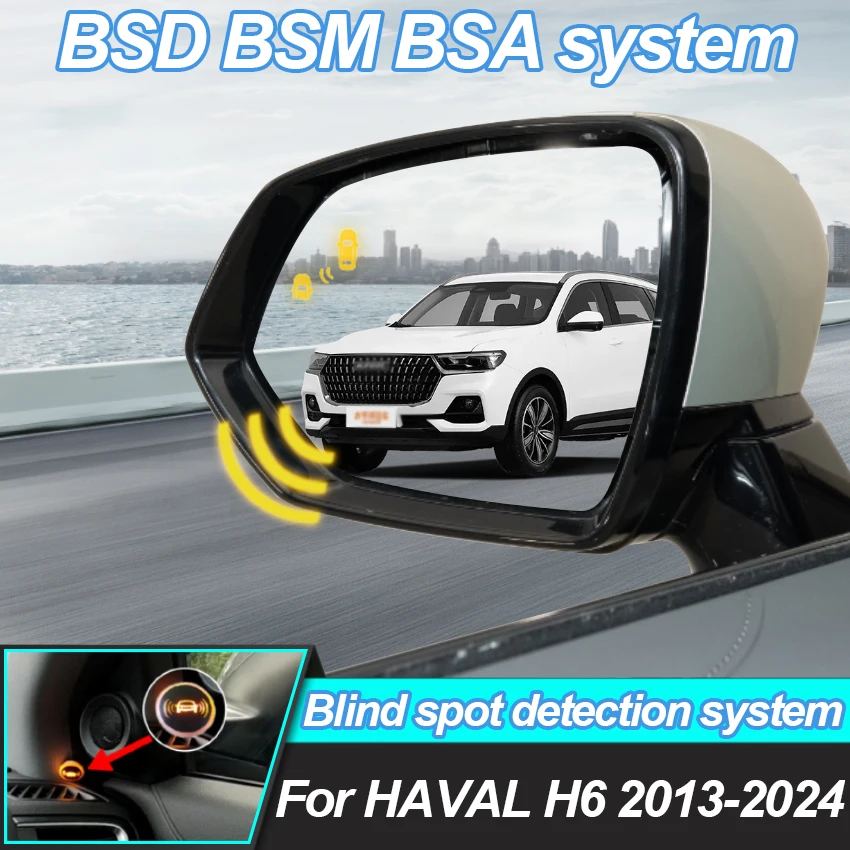 Car Blind Spot Monitoring System For HAVAL H6 2013-2025 BSD BSA BSM Radar Detector For Cars Assist Lane Changing