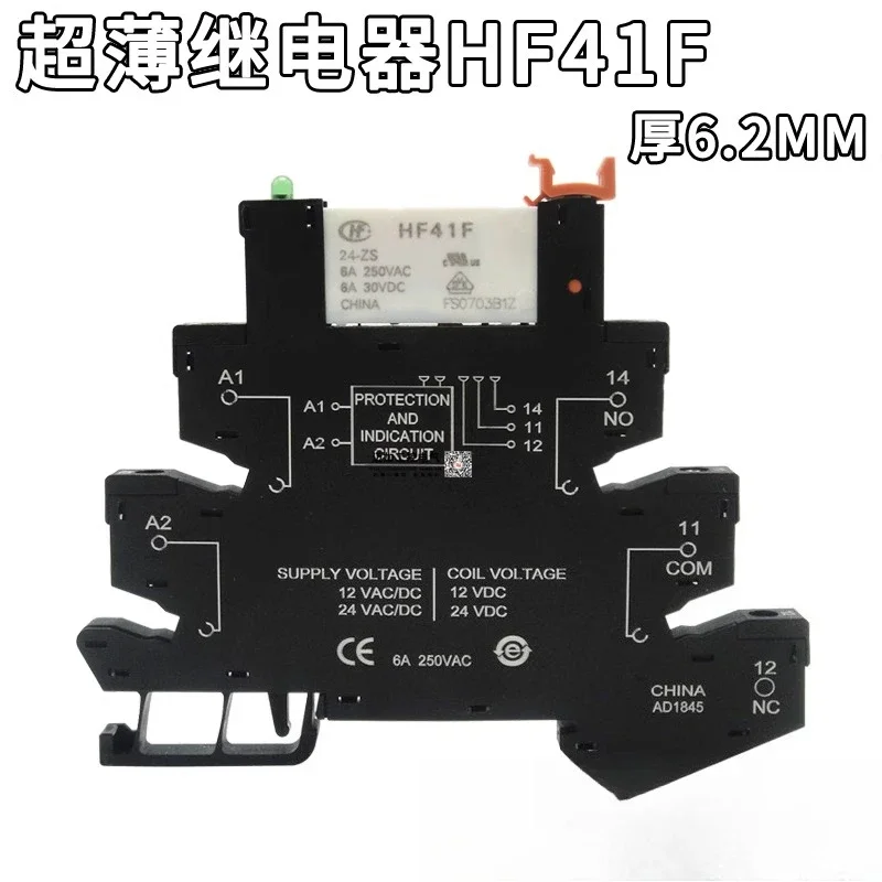 Ultra thin relay module module Hongfa HF41F-024-ZS 41F-1Z-C2-1 24V PLC-RSC