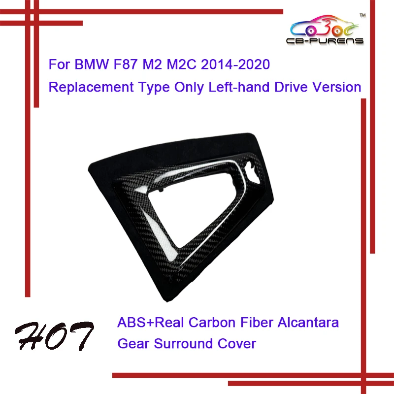 

Для BMW F87 M2 M2C 2014-2020 Стайлинг автомобиля, сменный тип, глянцевый черный, из настоящего углеродного волокна, объемная крышка переключения передач, только 1 шт.-LHD
