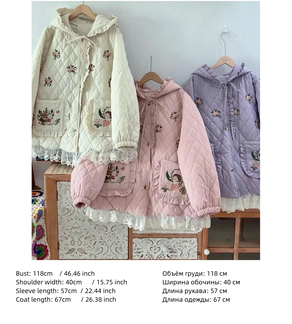 Mori Girl Vintage Sweet Floral Embroidery Ruffled Lace Quilted Hoodie Coat for Women Winter Sweet Cottagecore Korean Style Coat