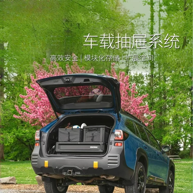 

Car drawer system trunk storage tools suv bed self-driving car camping