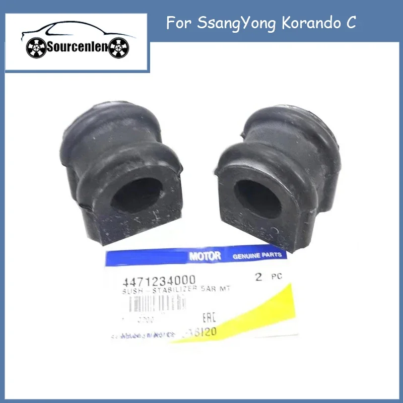 

Front Stabilizer Bar MTG Bushing 2PCS for SsangYong Korando C OEM 4471234000