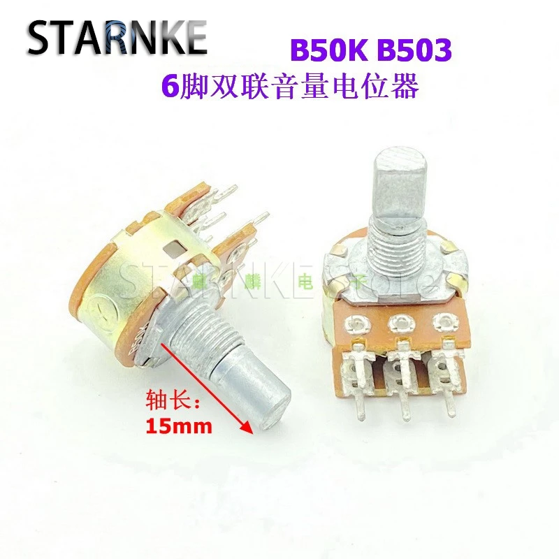 2PCS 16 Type B50K 6-Pin Dual B503 Amplifier Audio Speaker High And Bass Volume Potentiometer