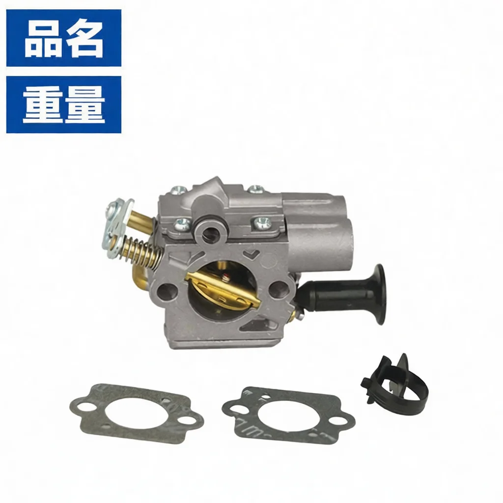 Outdoor Power Brush - Carburetor Fits Stihl MS180 MS070 MS382