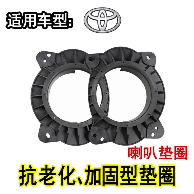 le-support-de-klaxon-5-pieces-convient-au-joint-de-klaxon-de-voiture-6-9-tour-65-pouces-pour-la-modification-toyota-camry-highlander