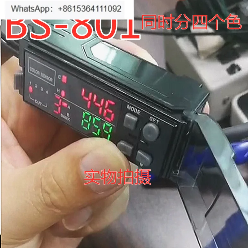 BS-801 Multi-Color …