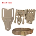 Short Type DE