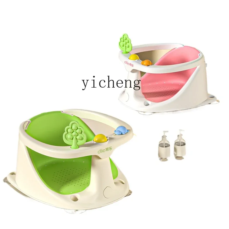 

XL Детское кресло для ванны Baby Shower Фантастический продукт Детская ванна Поддержка для лежания Нескользящая