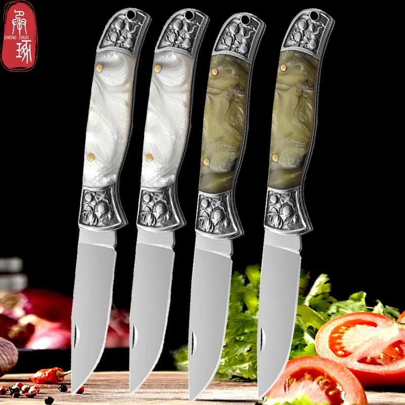 Embossed Steel Tip Pocket Knife Folding Fruit Knife Kitchen Fruit Peeling Cutting Multipurpose Utility Knife with Keychain