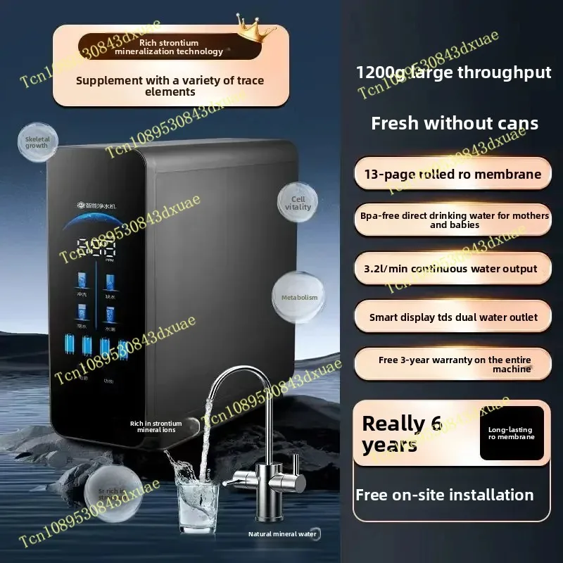 1200G large kitchen water purifier RO reverse osmosis water purifier