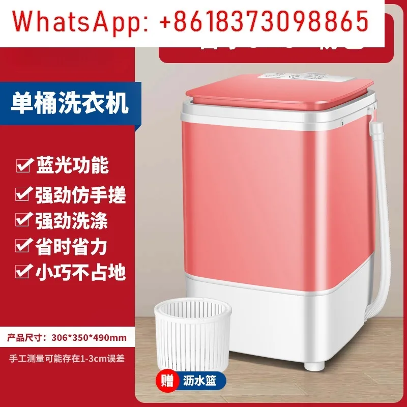

Mini Washing Machine with Water 5KG Household Semi-automatic Washing Machine Blue Light Free Drain Basket