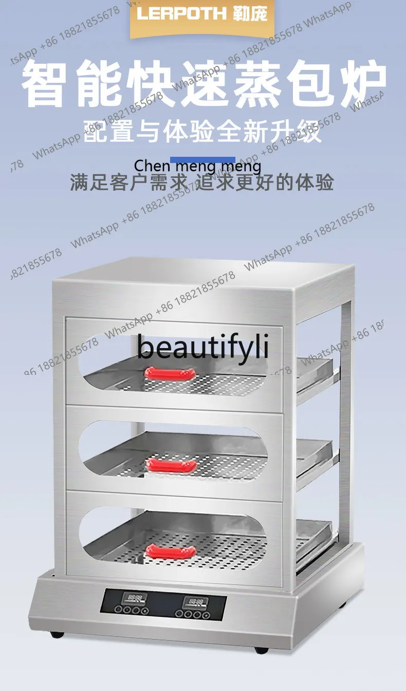 

New arrive Commercial Steamer for Buns, Desktop Steam Oven, Commercial Intelligent Temperature Control