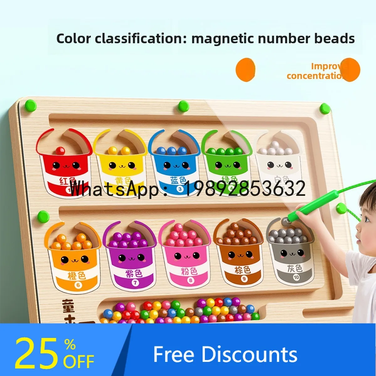 

Магнитный лабиринт из бисера, детское логическое мышление, детская развивающая ручка, тренировочная фокусная игрушка, мрамор