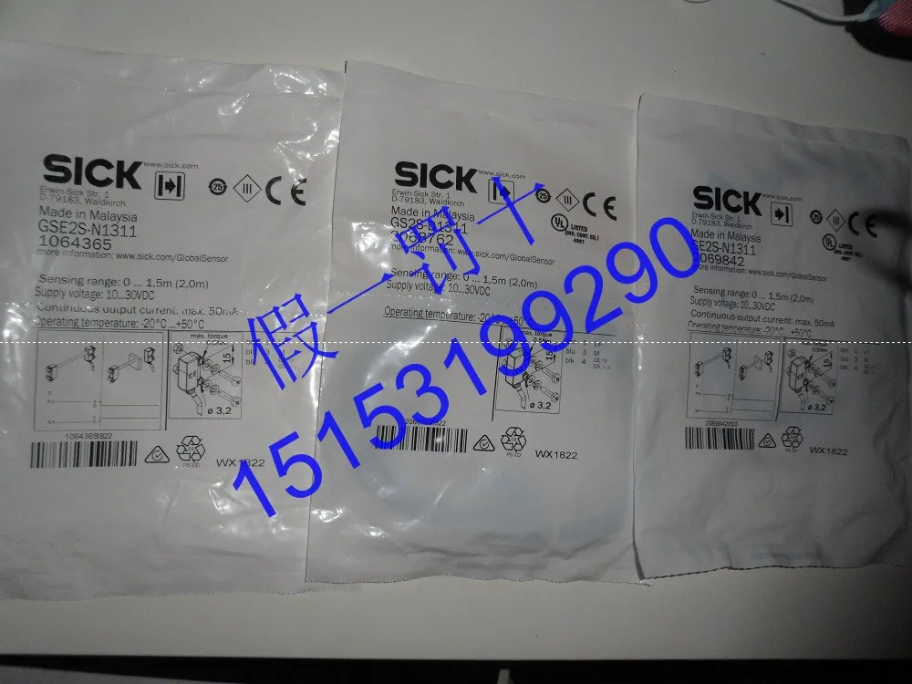 

GS2S-D1311 SICK GSE2S-E1311 GE2S-E1311