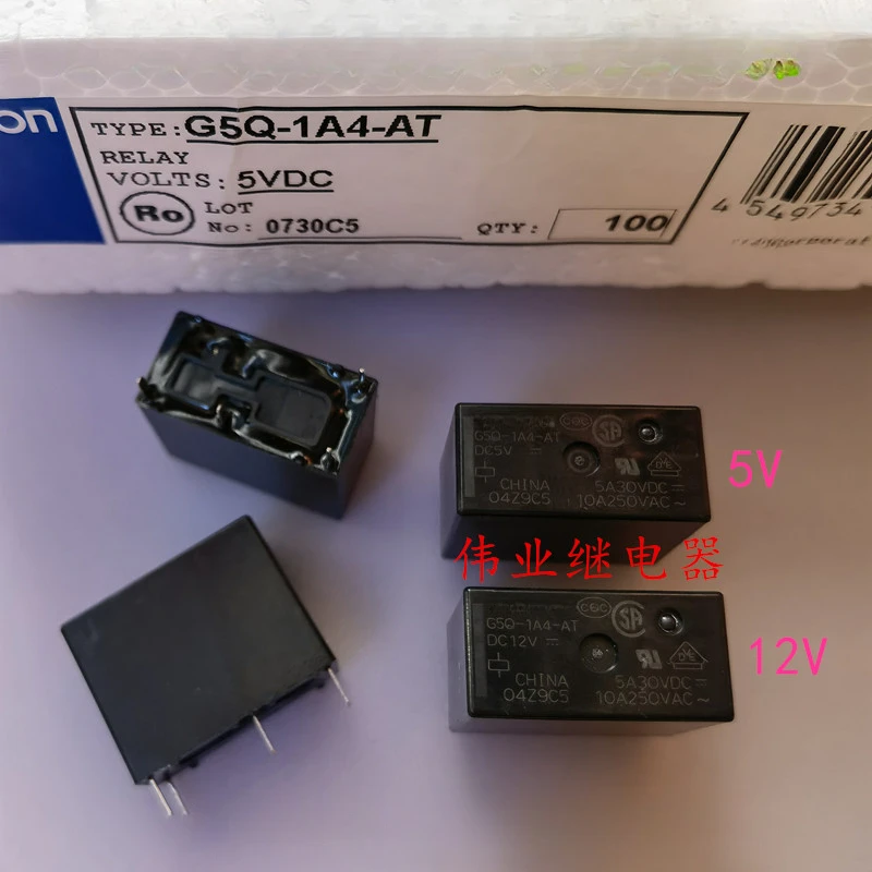 （Brand-new）1pcs/lot 100% original genuine relay:G5Q-1A4-AT DC5V DC12V 4pins 10A