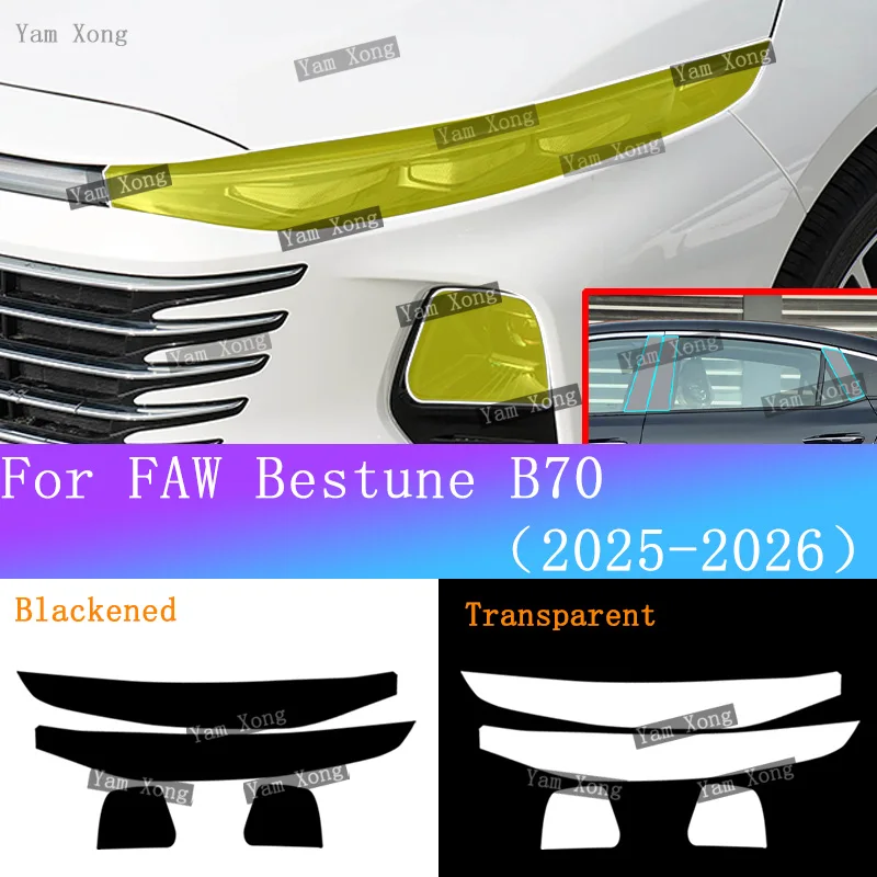 

For FAW Bestune B70 Exterior Headlight tpu Transparent Protective Anti-Scratch Sticker Front Light Black Smoke Film GOLDEN Cover