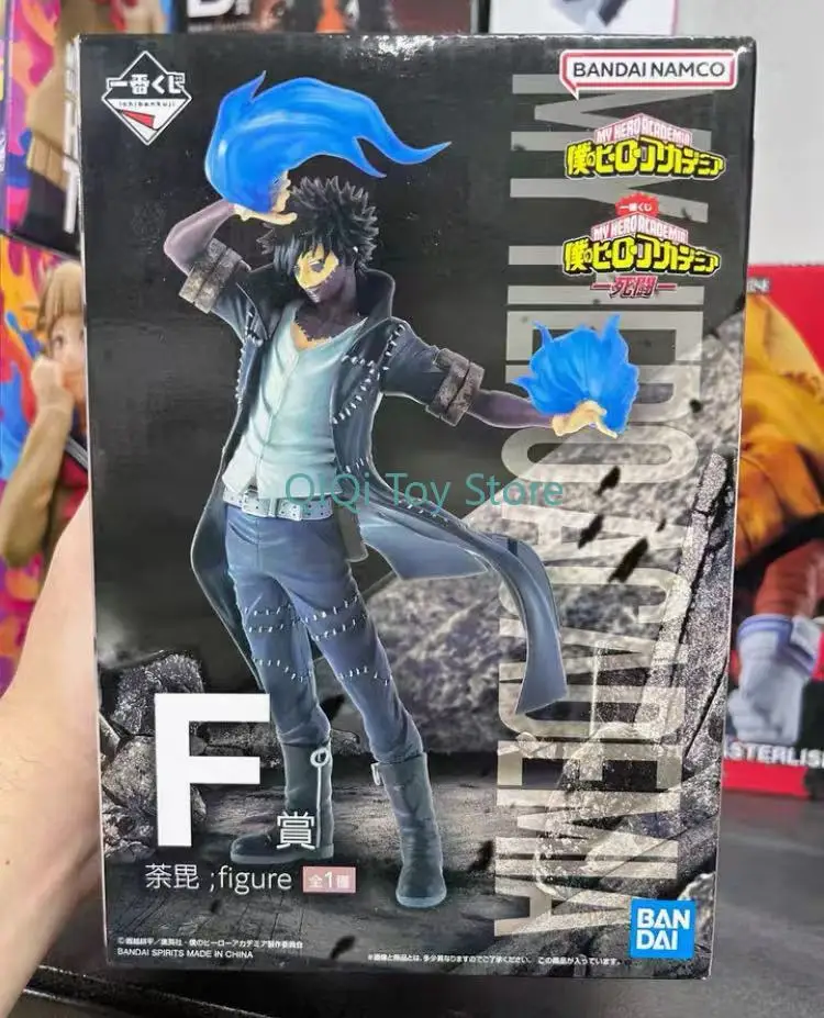 

My Hero Academy Bandai's first reward F reward death fight Dabi hand-made