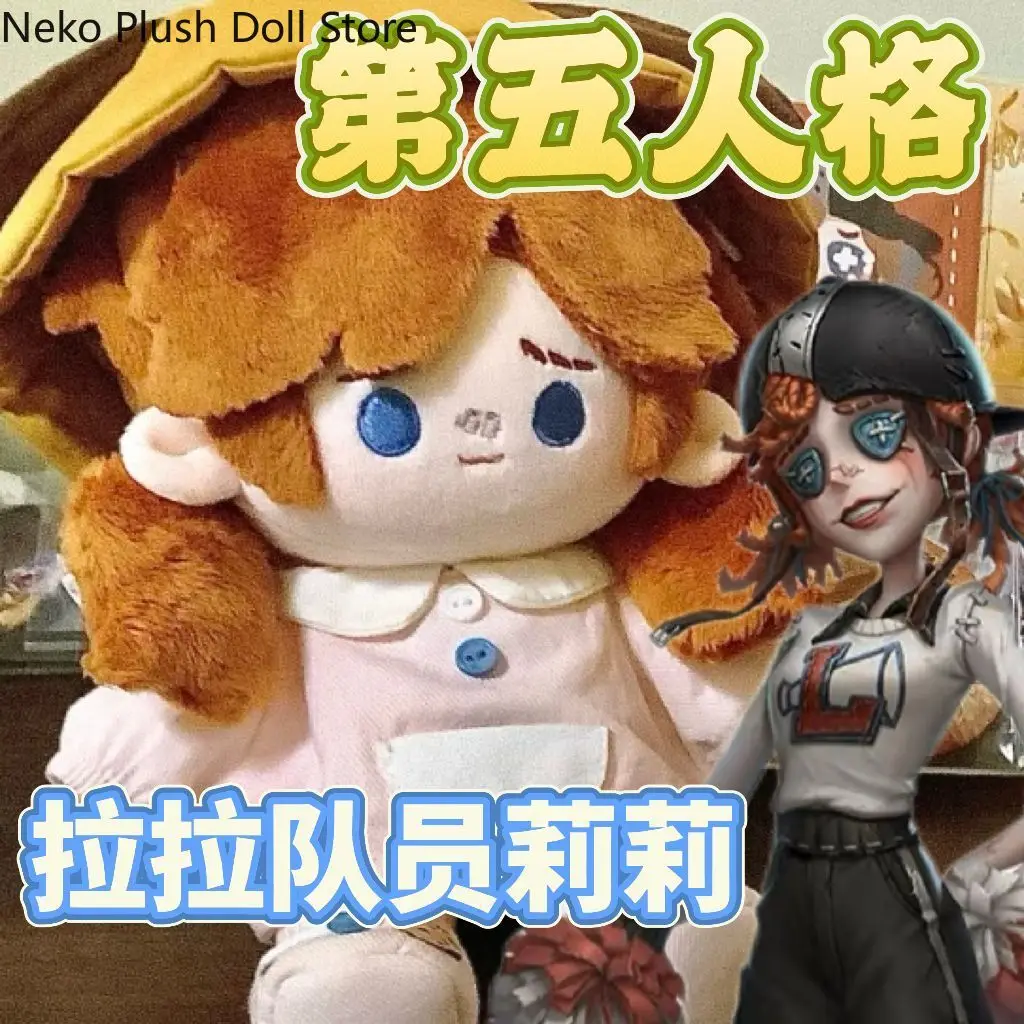 

Identity V Lily Baril Game Аниме Плюшевая кукла Body Dress Up Одежда Плюшевые игрушки Фигурки Подарок на день рождения 20 см