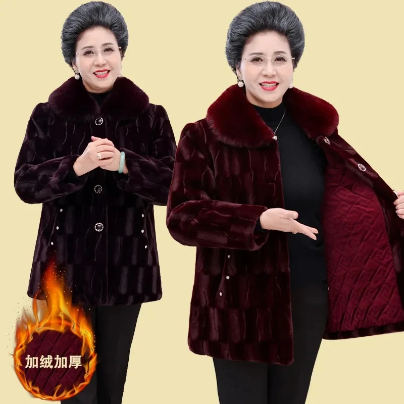 Middle Aged Elderly Women New Mink Coat Winter Thicken Cotton Padded Warm Faux Fur Jacket High End Grandma Velvet Fur Overcoat