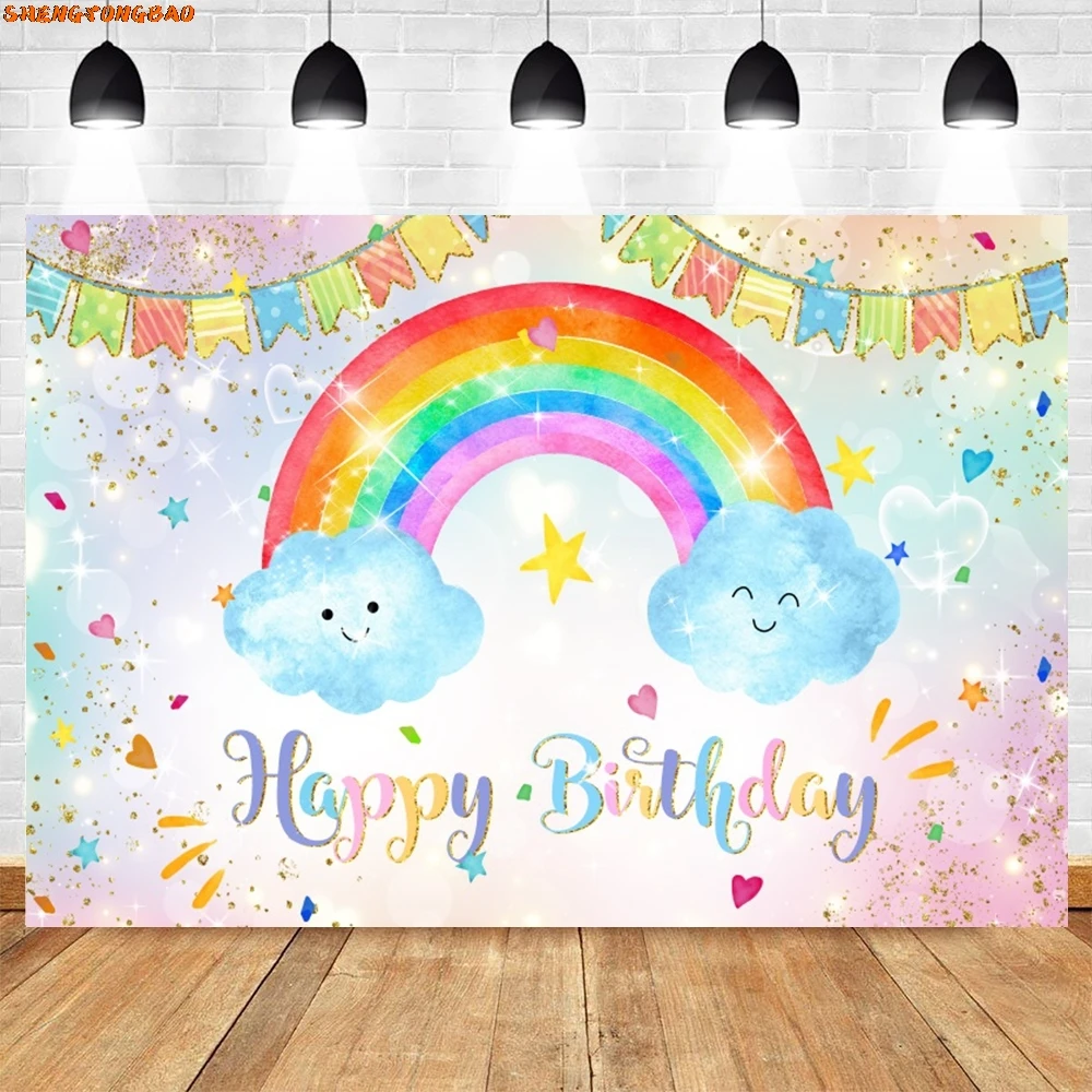 사진 촬영용 레인보우 선샤인 베이비 샤워 배경, 보호 스타일 꽃, 소년 소녀 첫 생일 파티 사진 배경