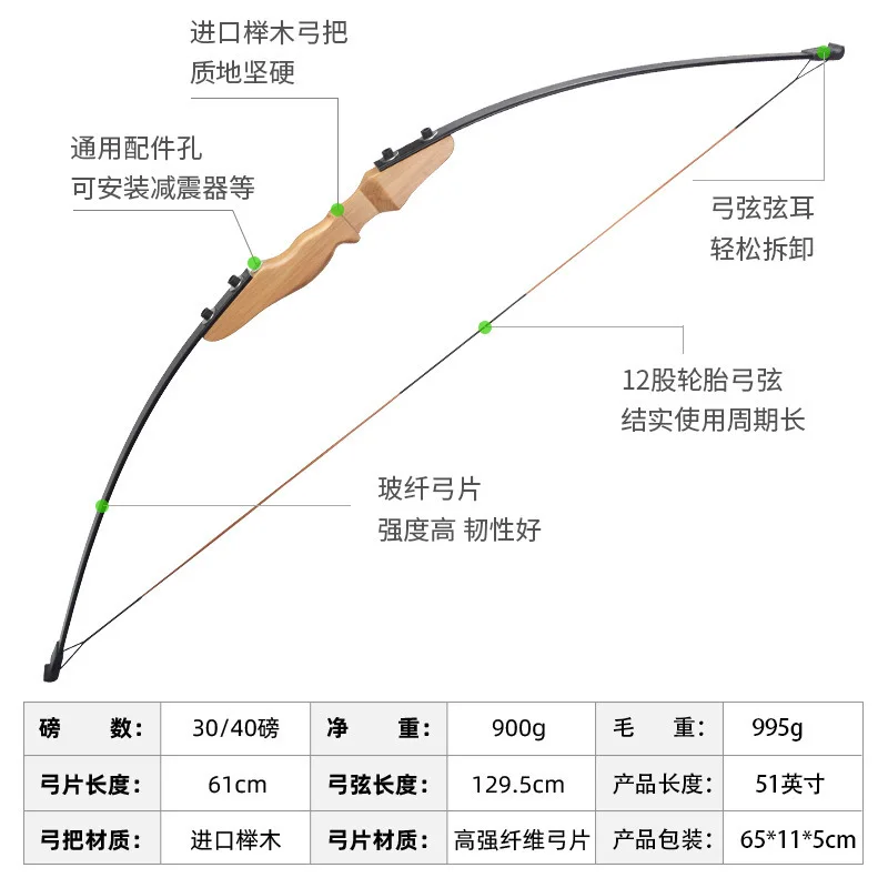 51 Inches Straight Bow 40 Pounds for Right Hand Beginer Youth Archery Hunting Shooting