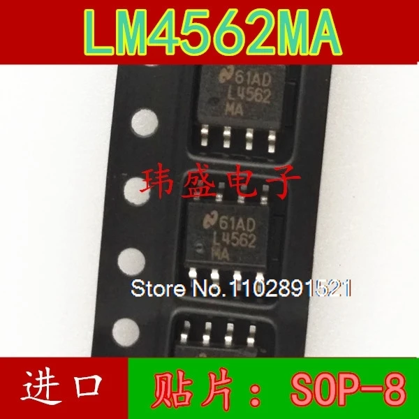 

（5PCS/LOT）LM4562MA L4562MA SOP-8