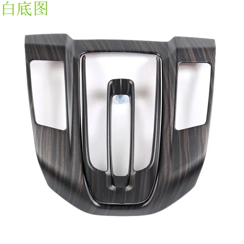 Applicable to 17-22 Honda CR-V/Haoying Interior Modification Golden Wood Grain Gearshift Panel Central Control Decoration Water