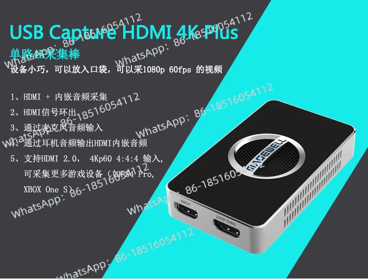 

Capture Card USB Capture HDMI 4K Plus/Pro Free Drive High-resolution Video Live 4K60