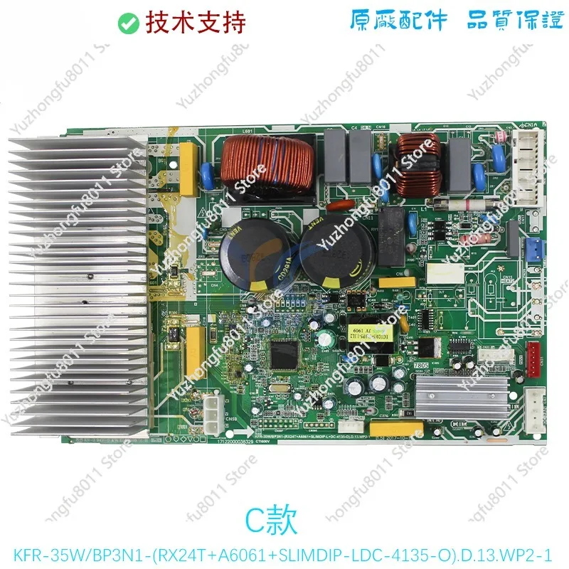 Suitable for  KFR-35W KFR-35W/BP3N1 KFR-35W/BP3N1- (RX62T + 41560) D.13.WP2-1 Air Conditioner Computer Board New