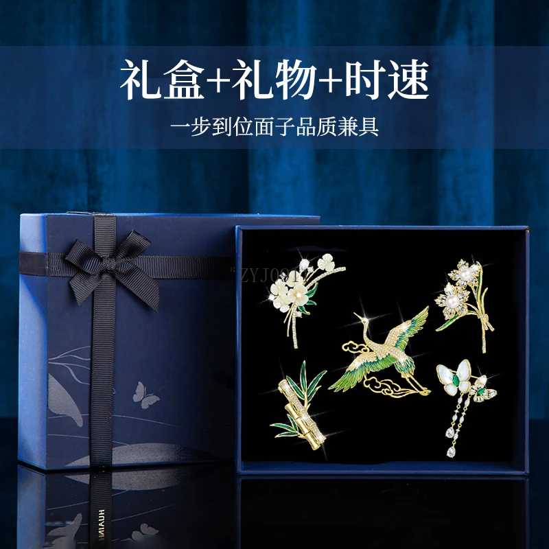 بروش نسائي راقي بتصميم عصري رائع وخفيف الوزن صندوق هدايا فاخر