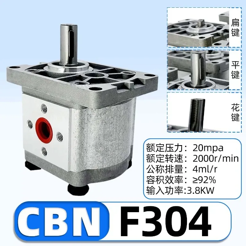 1pcs Hydraulic Gear Pump High Pressure Industrial Oil Transfer Gear Pump