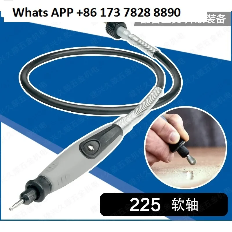 

Original imported electric grinder flexible shaft lengthened flexible shaft 225