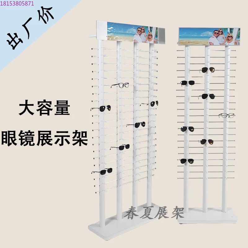 

Sunglasses display rack Sunglasses rack Vertical prop display rack