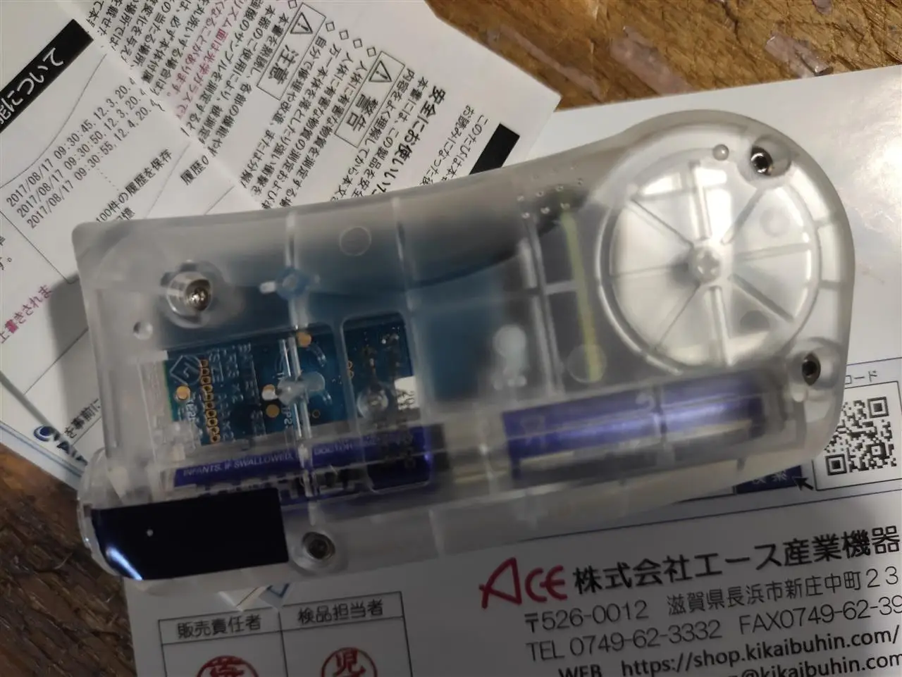 Измеритель концентрации кофе, простой измерительный прибор, тестер