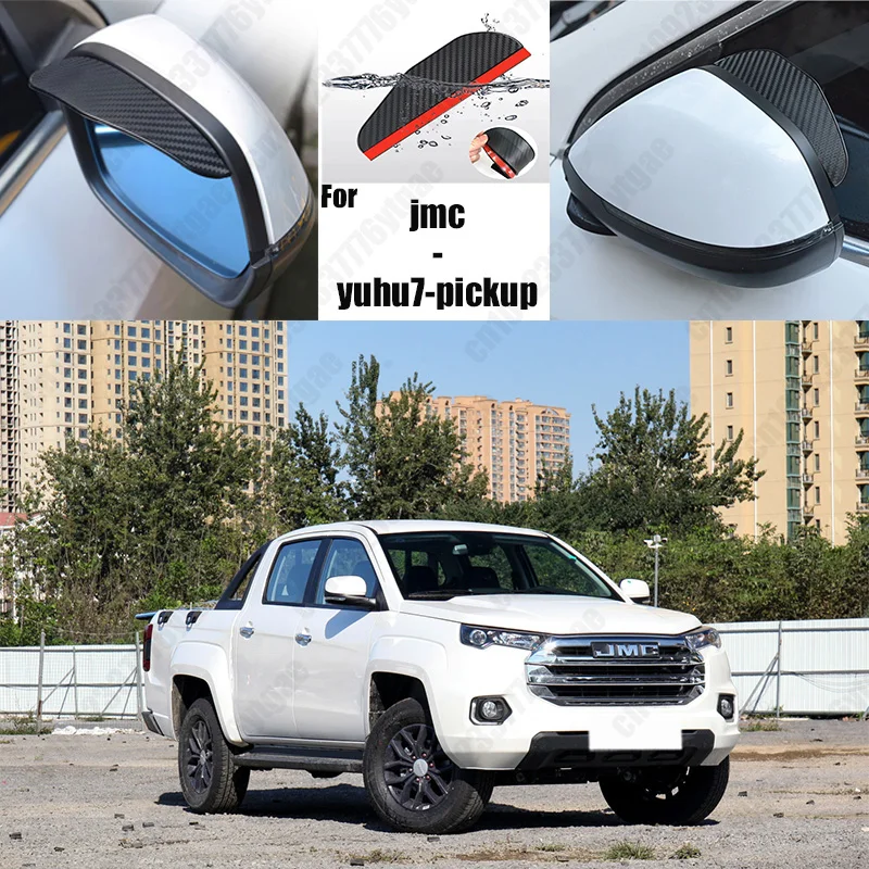 

For jmc-yuhu7-pickup Car Rearview Mirror Rain Eyebrow Fiber Auto Rain Shield Rainscreen Reflector Rain Shield