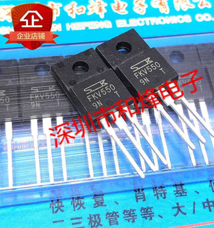 20PCS/LOT FKV550 FKV550T  TO-220F     Datasheet - Electronic Component for Professional Use