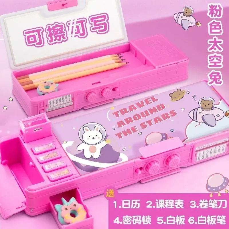 Multifunctional Primary School Student Cartoon Stationery Box Children's Pencil Case High-end Sense Large-capacity Storage Box