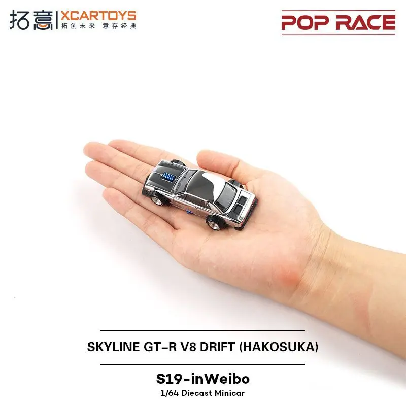 POP RACE 1/64 SKYLINE GT-R V8 DRIFT (HAKOSUKA) S19-inWeibo Liga Premium Diecast Modelo de veículo Brinquedo Peça de exibição colecionável