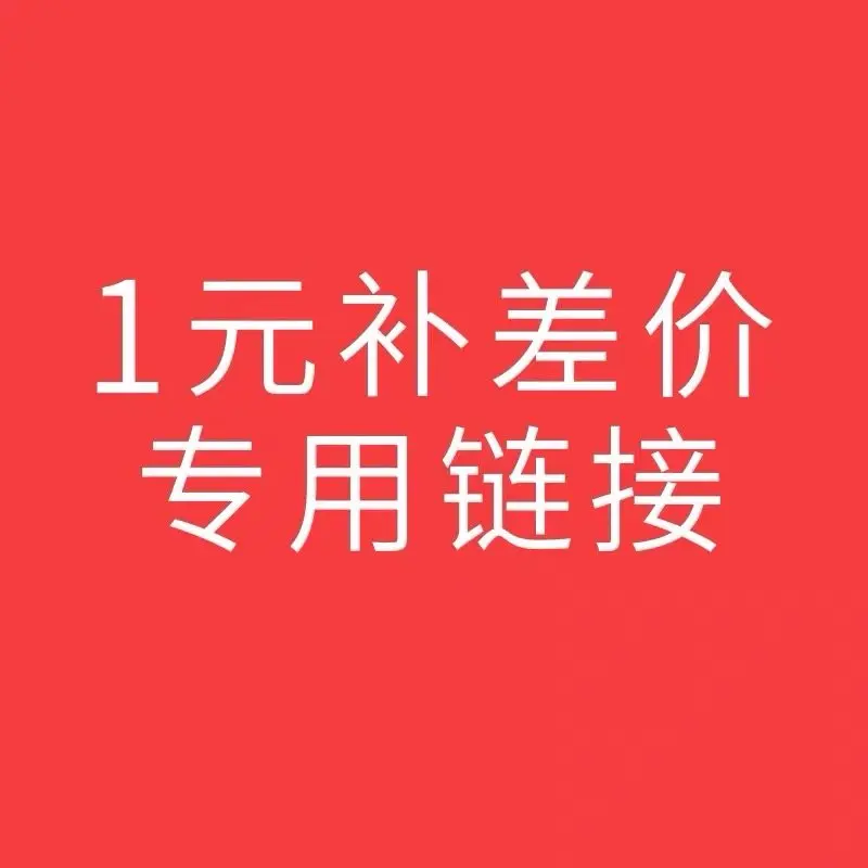 

LTT freight supplementary auction price difference special supplementary auction link