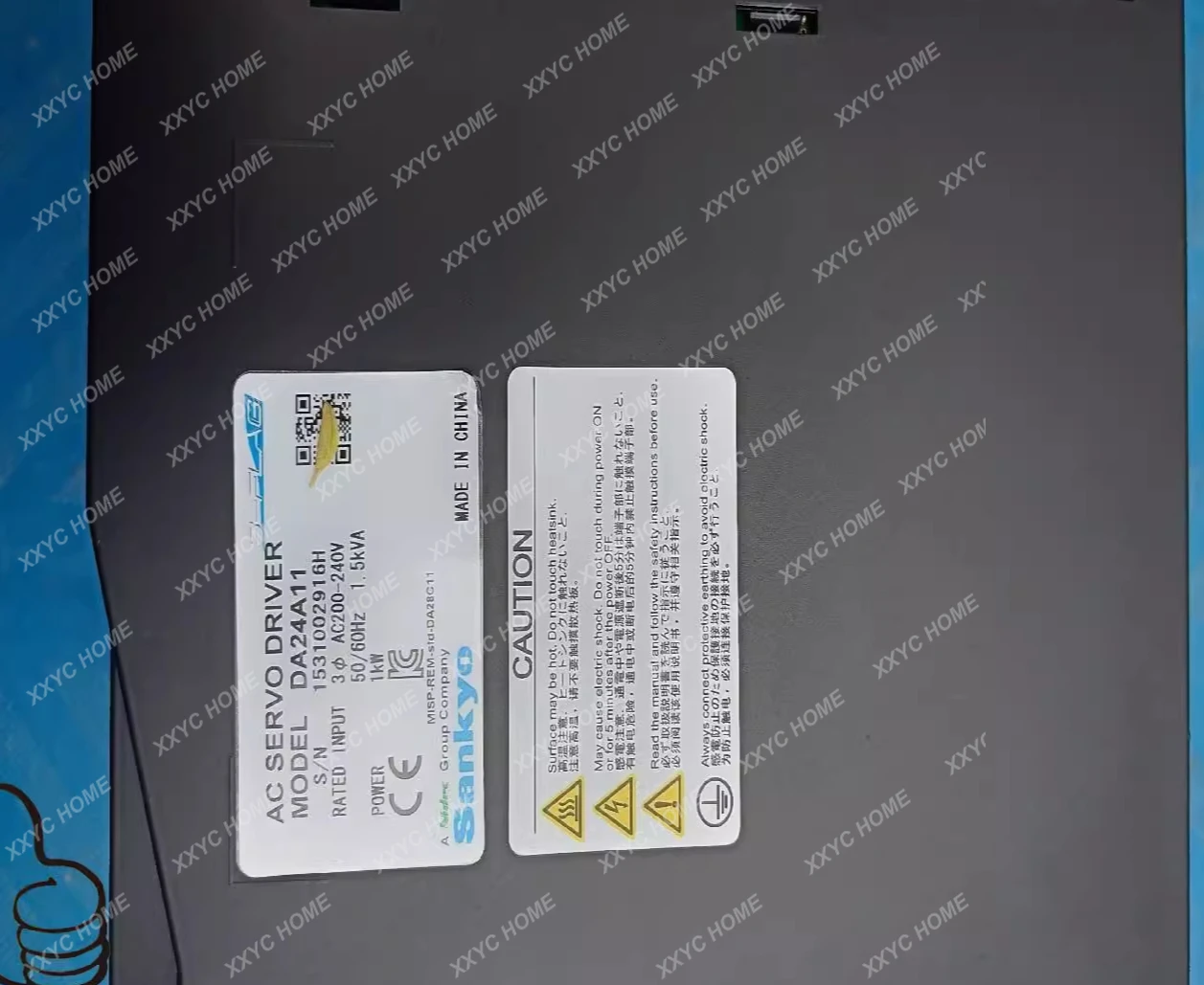 Pilote Sanxie DA24A111KW