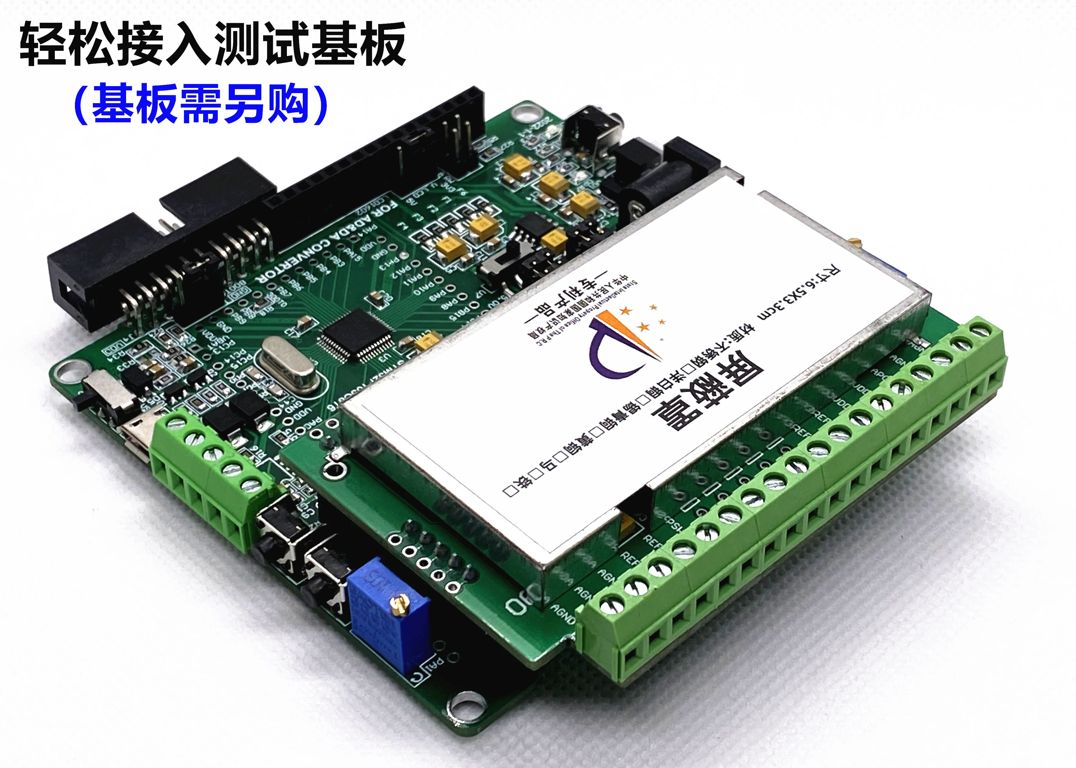 AD7177 – Module 32 bits A-D-C, cellule de charge, Thermocouple, tension, RTD, PT100