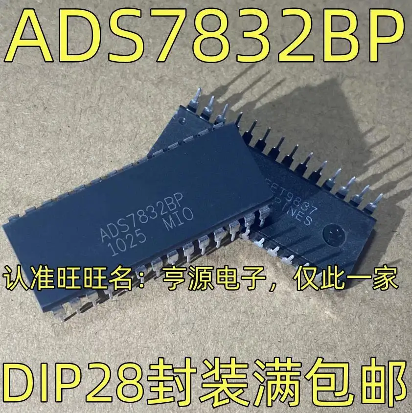 5pcs/lot ADS7832BP ADS783 DAC8412F DAC8412 TLC5940NT TLC5940N LM629N-6 LM629N DIP-28
