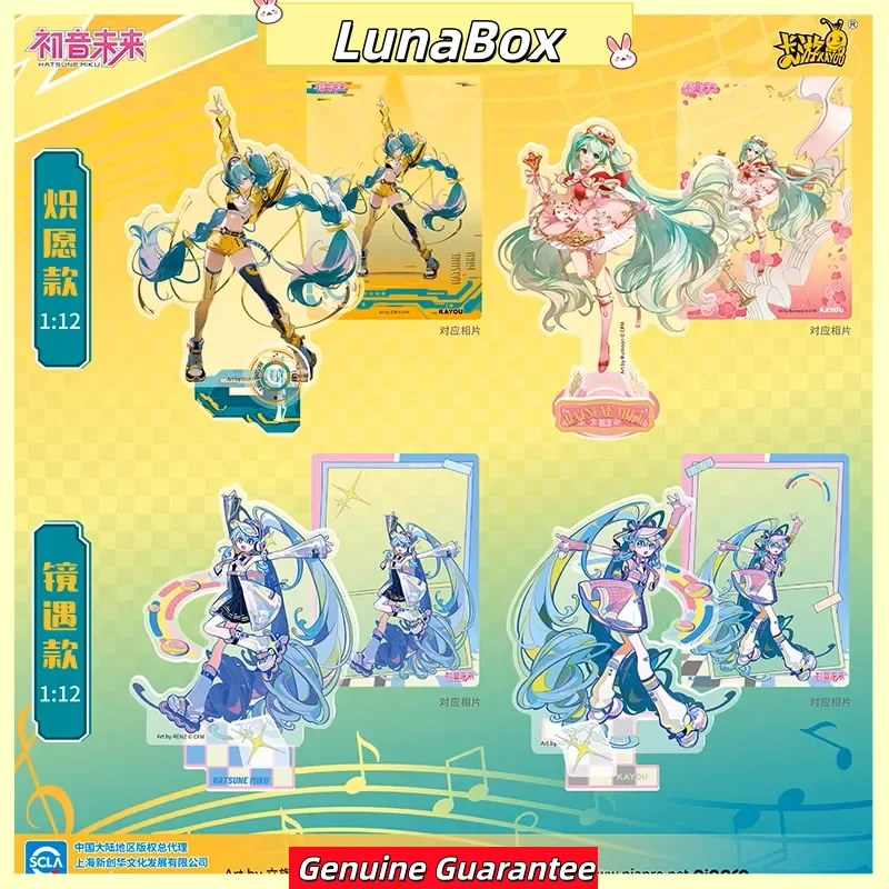 

New Kayou Hatsune Miku Acrylic Stand Future Sound Ver. Series 1 Official Figure & Card Set Collectible Merch Girl Birthday Gift