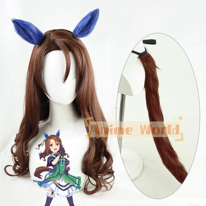 

Аниме Uma Musume Pretty Derby King Halo, парик для косплея, уши, хвост, реквизит для Хэллоуина, синтетические волосы, термостойкое волокно + шапочка для парика