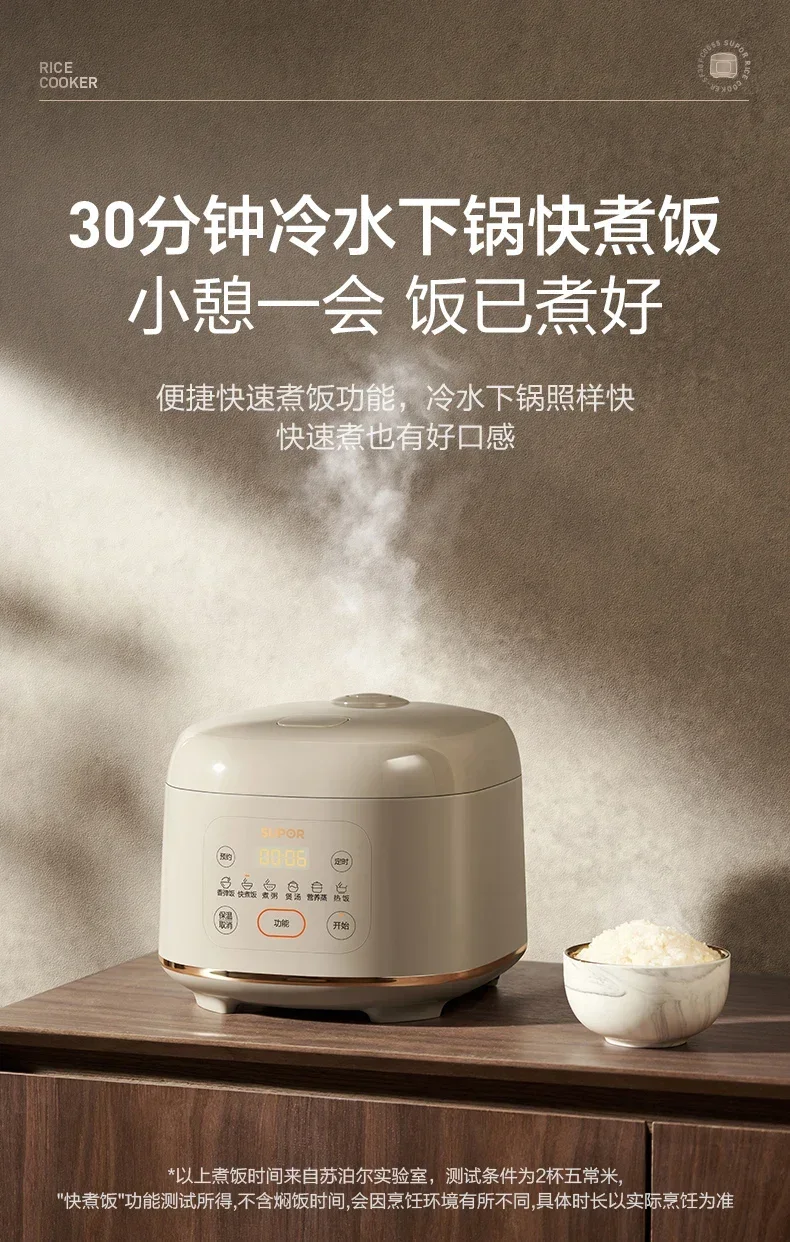 220V SUPOR 3L Home Rice Cooker with Non-Stick Inner Pot, Detachable Lid and Automatic Keep Warm Function